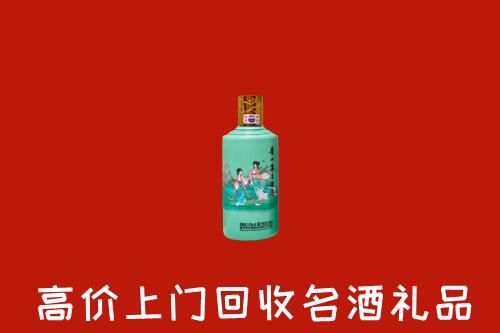 通辽回收24节气茅台酒