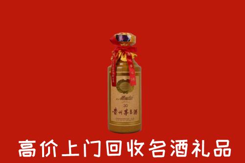 通辽高价回收30年茅台酒