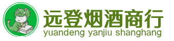通辽烟酒回收:茅台酒,酒瓶,洋酒,名酒,冬虫夏草,老酒,通辽跃国烟酒经营部